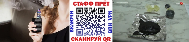 Купить наркоту Карачаевск МАРИХУАНА  Alpha PVP  блэк спрут зеркало  Cocaine  МЕФ 