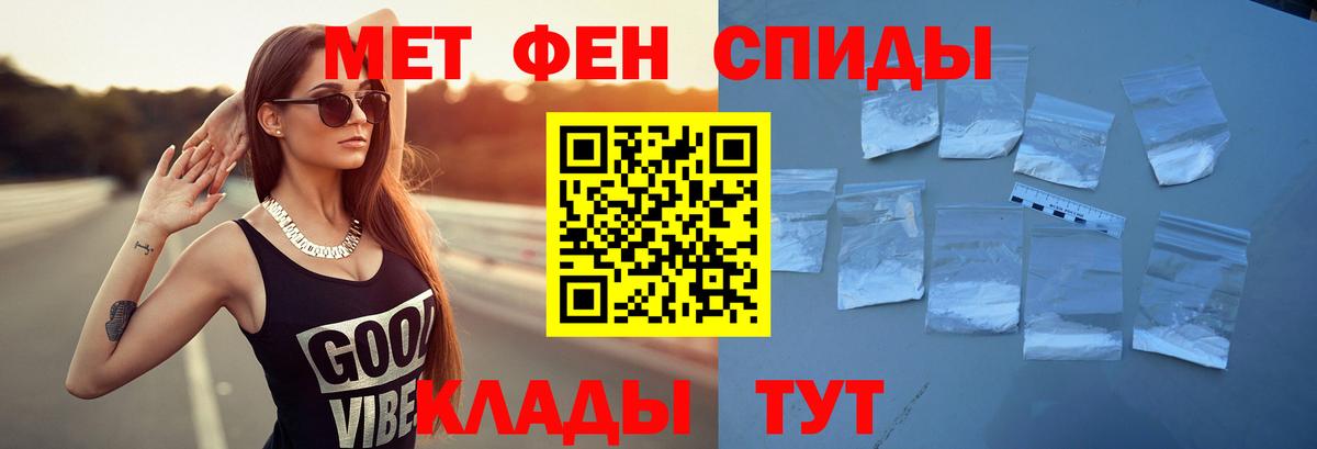 Амфетамин  АМФ  Вход с VPN  Амфетамин Premium  Карачаевск 