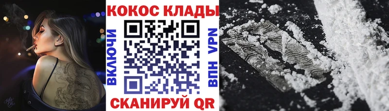кракен сайт  купить  цена  Карачаевск  КОКАИН Боливия 