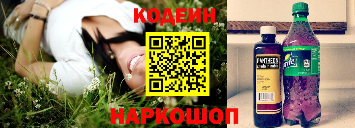 МЕФ Карачаевск