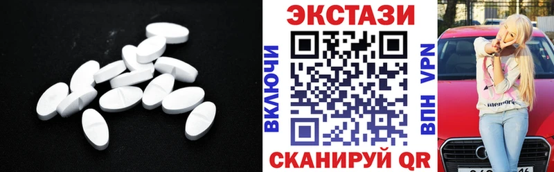 hydra tor  Карачаевск  Экстази VHQ 