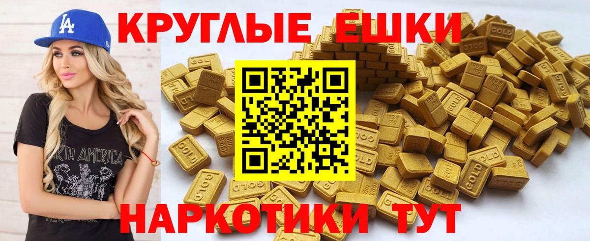 ЭКСТАЗИ VHQ  Вход с VPN  мега как зайти  Карачаевск  Ecstasy Punisher 
