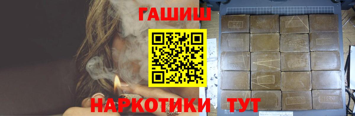 Гашиш индика сатива Карачаевск