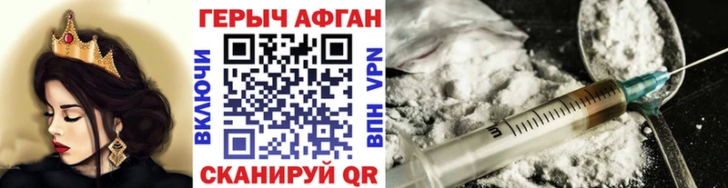 ГЕРОИН гречка  это Telegram  Карачаевск 