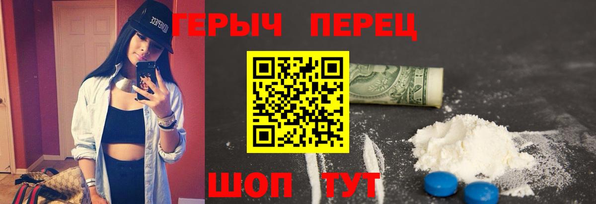 ГЕРОИН Афган  Вход с VPN  Карачаевск 