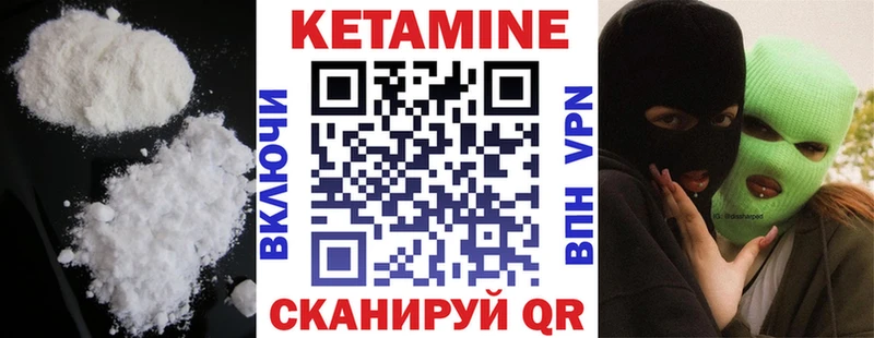 где можно купить наркотик  Карачаевск  КЕТАМИН ketamine 