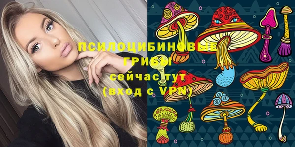 трава Алексеевка