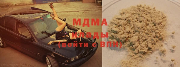 кристаллы Алзамай