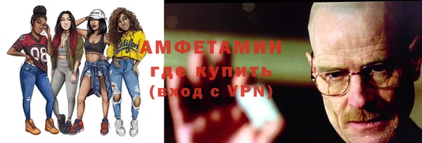 трава Алексеевка