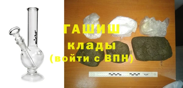 кристаллы Алзамай
