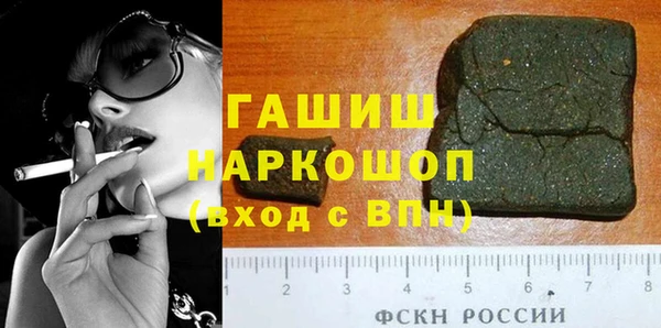 кристаллы Алзамай