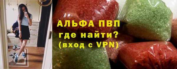 трава Алексеевка