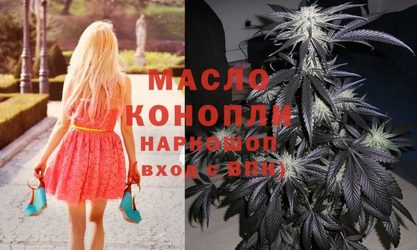 кристаллы Алзамай