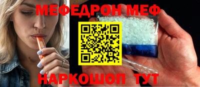 прущая мука Волгодонск