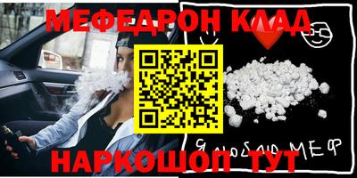 шишки Волжск