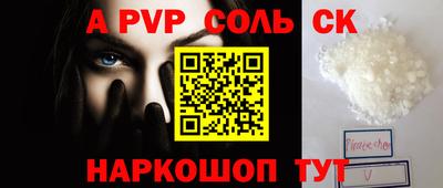 мдпв Волжский