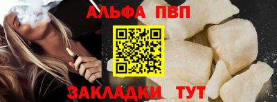 прущая мука Волгодонск