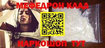 прущая мука Волгодонск