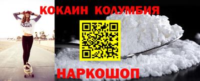 шишки Волжск