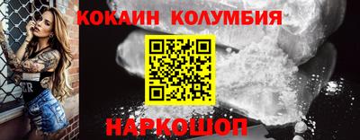шишки Волжск
