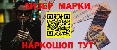 марки lsd Кумертау