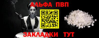 прущая мука Волгодонск