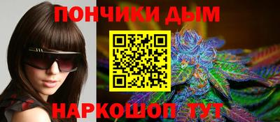 шишки Волжск