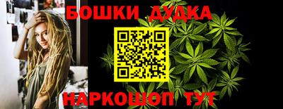 шишки Волжск