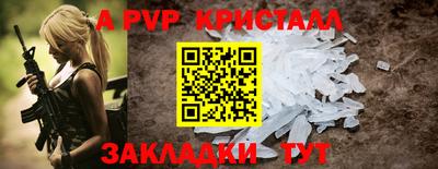 шишки Волжск