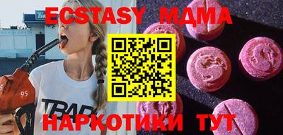 прущая мука Волгодонск