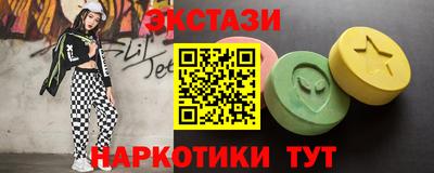 шишки Волжск