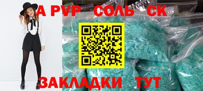 прущая мука Волгодонск