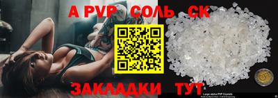 прущая мука Волгодонск