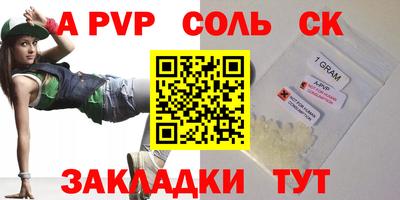 шишки Волжск