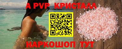 мдпв Волжский