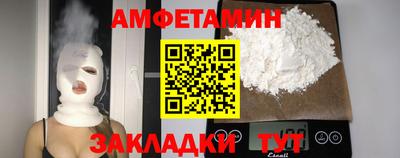 шишки Волжск