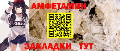 прущая мука Волгодонск