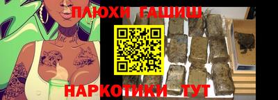 шишки Волжск