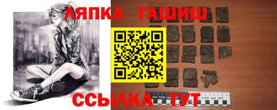 шишки Волжск