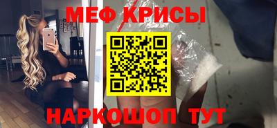 прущая мука Волгодонск