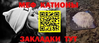 прущая мука Волгодонск