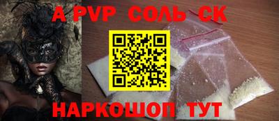 мдпв Волжский