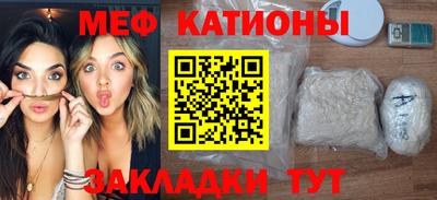шишки Волжск