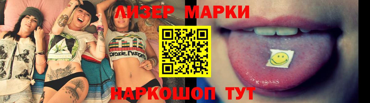 Лсд 25 экстази ecstasy  Вход с VPN  ЛСД экстази ecstasy  Карачаевск 
