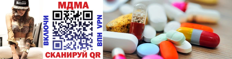 MDMA молли  дарнет шоп  OMG ссылка  Карачаевск 
