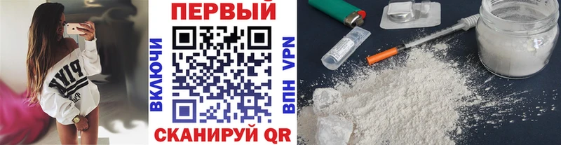 Первитин витя  магазин продажи   Карачаевск 