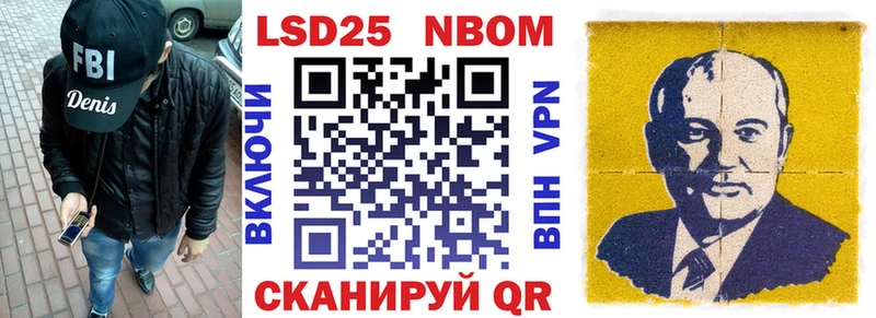 даркнет официальный сайт Карачаевск Марки 25I-NBOMe 1,5мг сколько стоит