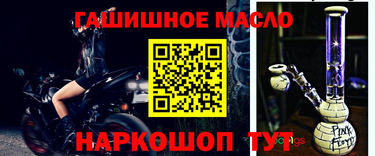 ТГК вейп Карачаевск