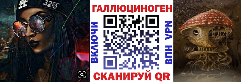 Галлюциногенные грибы ЛСД  Карачаевск 