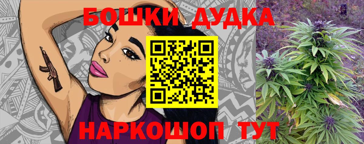 Карачаевск  Шишки марихуана THC 21%  Конопля Amnesia  Канабис гибрид  МАРИХУАНА SATIVA & INDICA  Вход с VPN 